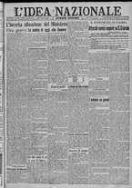 giornale/TO00185815/1917/n.288, 2 ed